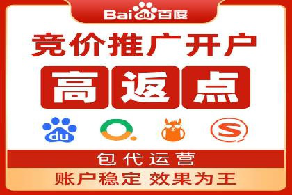 百度广告推广案例：跨平台营销策略