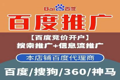 案例解读：SEM账户托管效果